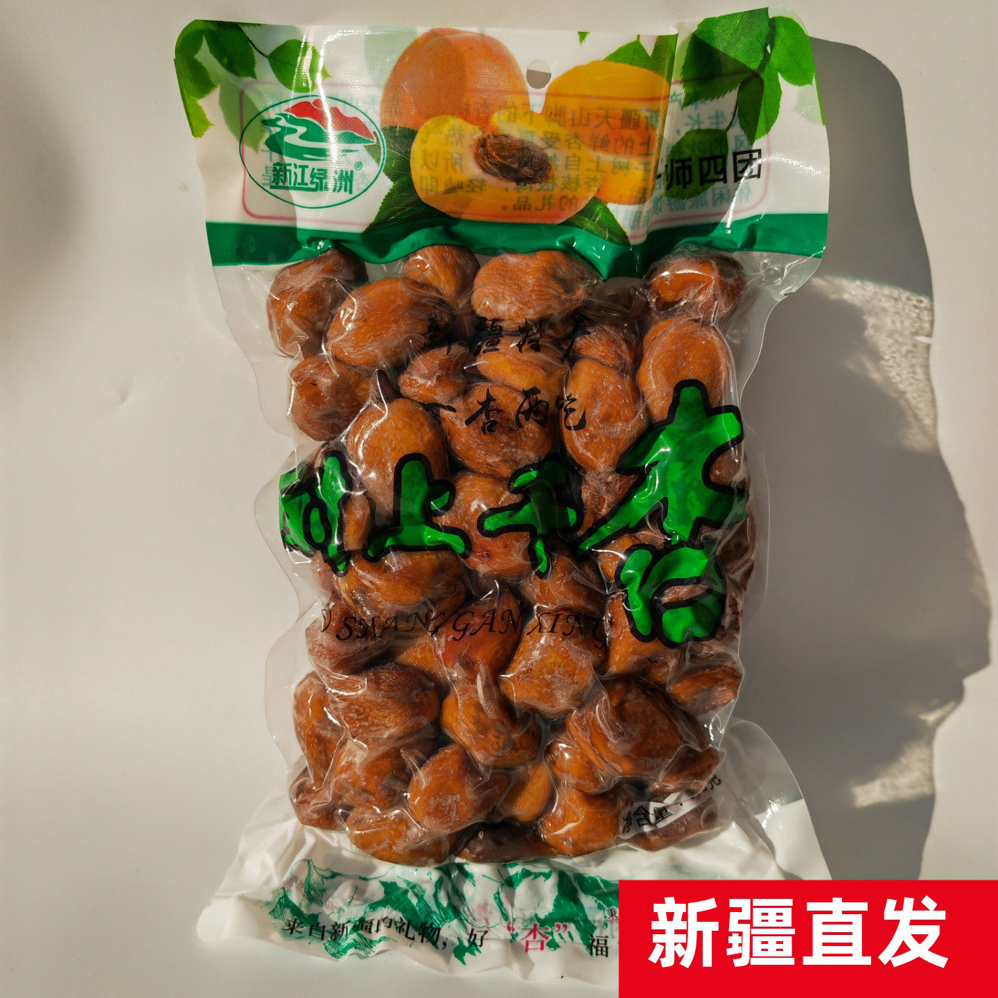 新江绿洲树上干杏新疆特产吊干杏树上杏干伊犁甜杏干新疆大丑杏