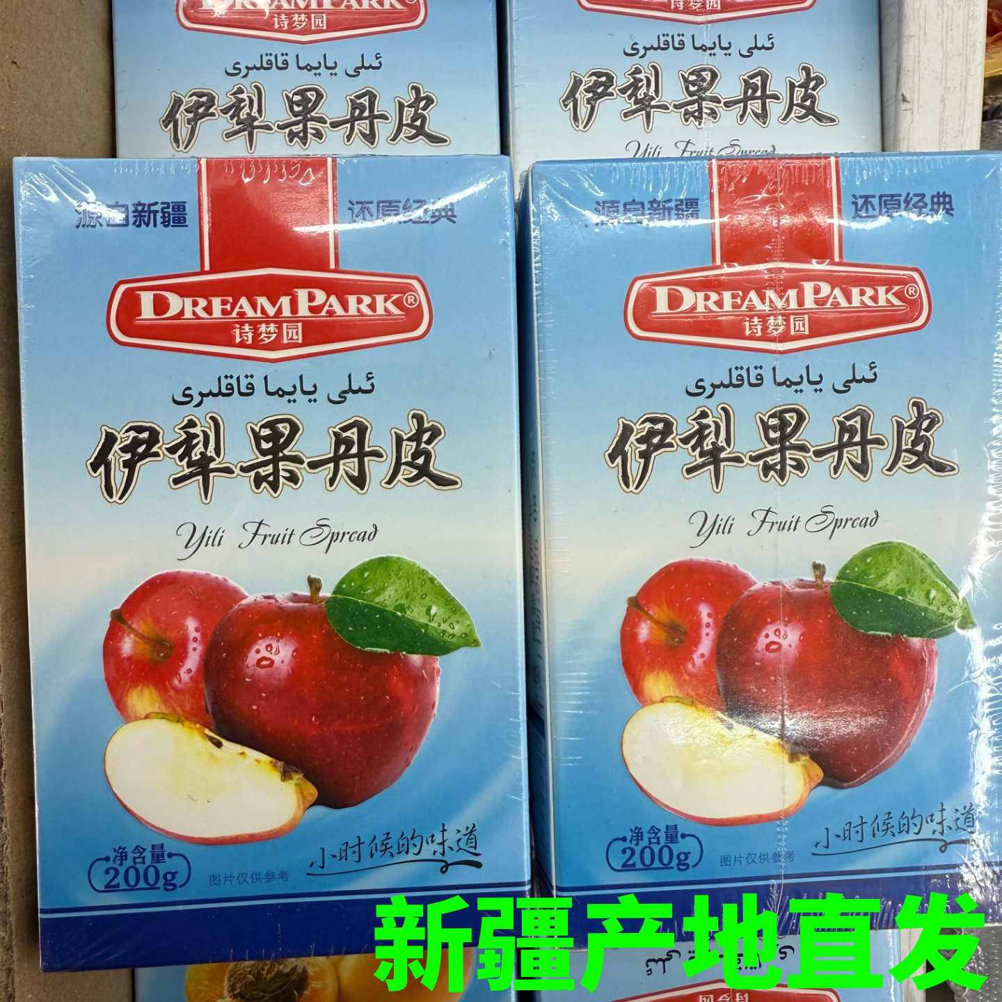 DreamPark诗梦园伊犁果丹皮200g苹果杏草莓树梅果丹皮新疆果脯干