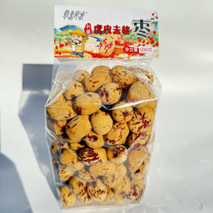 华北枣农去皮去核红枣即食红枣