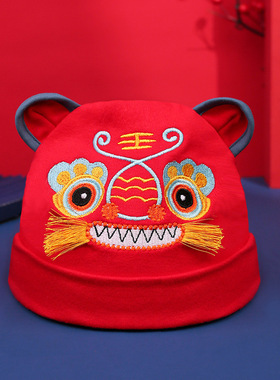 婴儿虎头帽新生儿胎帽宝宝周岁兔年帽状元帽春秋纯棉红色祥龙帽子