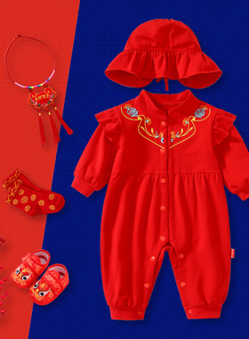 周岁女宝礼服百天女孩新生婴儿夏季红色宝宝满月中式喜庆春秋衣服