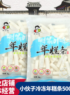 3包包邮炒年糕韩式韩国风味500克