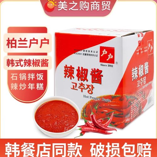 柏兰户户辣椒酱14KG韩式辣酱大豆酱蒜蓉酱韩国料甜辣酱拌饭炒年糕