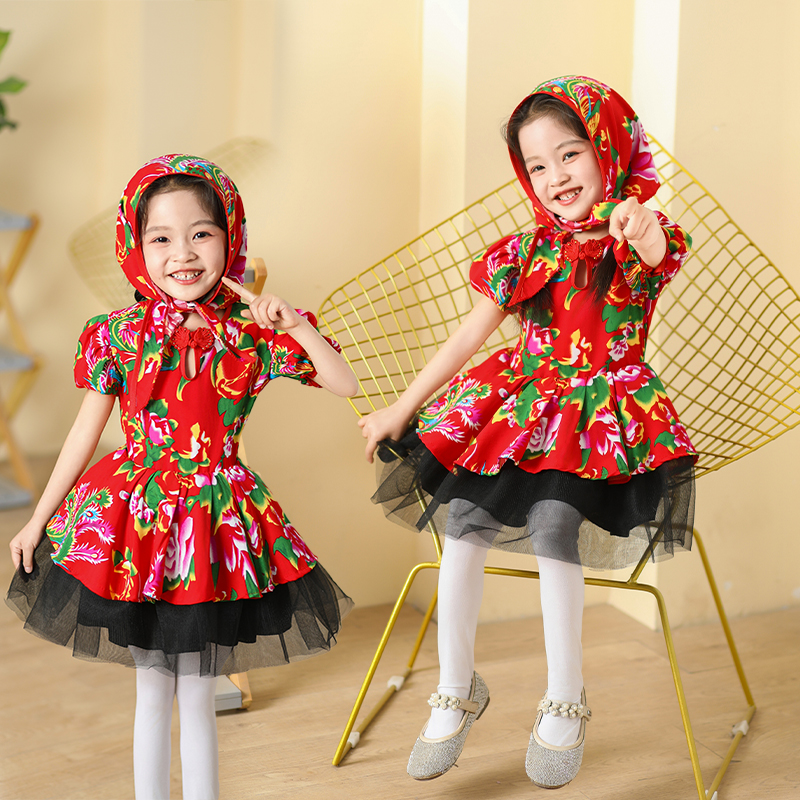 元旦谁家大美人喜庆秧歌服幼儿小模样舞蹈服女童东北大花裙演出服