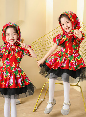 六一谁家大美人喜庆秧歌服幼儿小模样舞蹈服女童东北大花裙演出服
