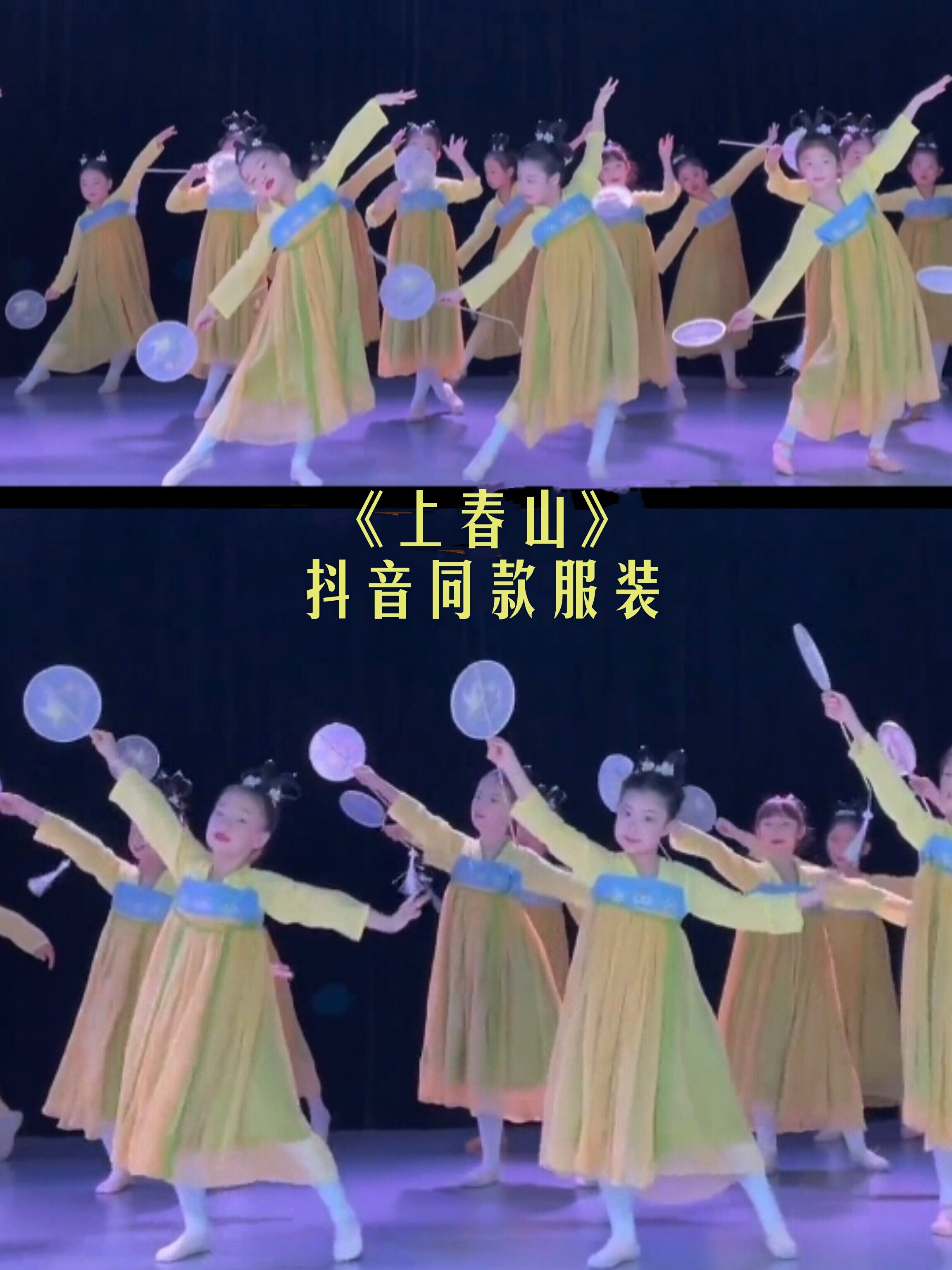 江南少女演出服儿童桃花笑汉服表演服有位姑娘春三月上春山舞蹈服图片