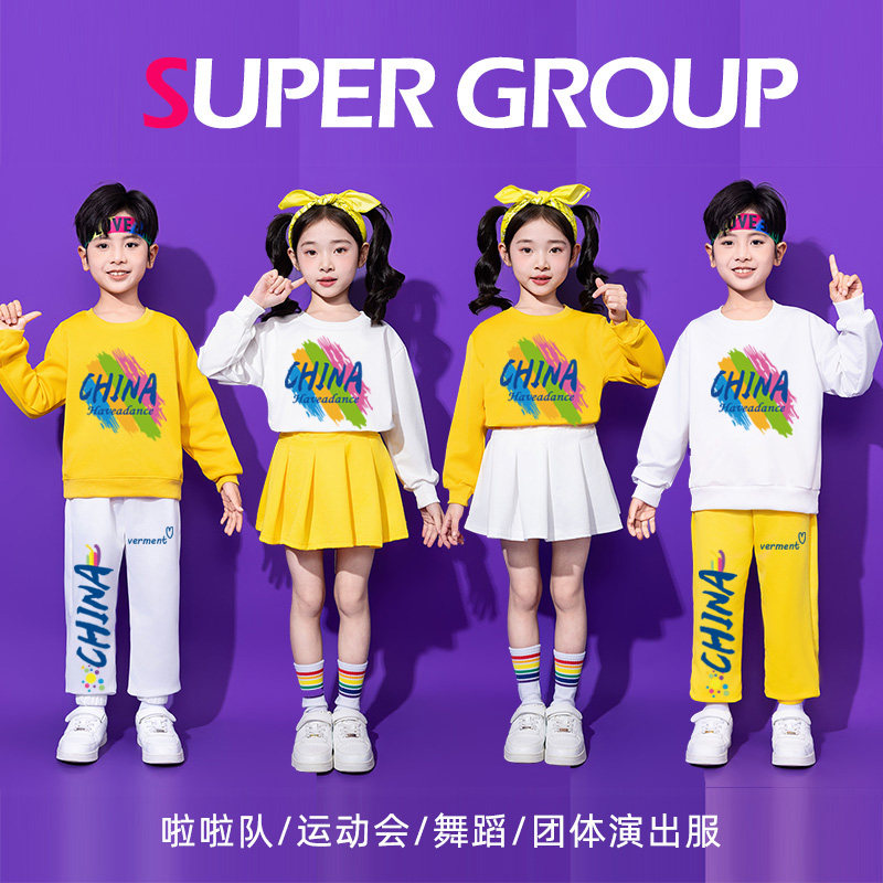 元旦APT演出服长袖儿童好开心呀小模样舞蹈服加油Amigo啦啦操服装