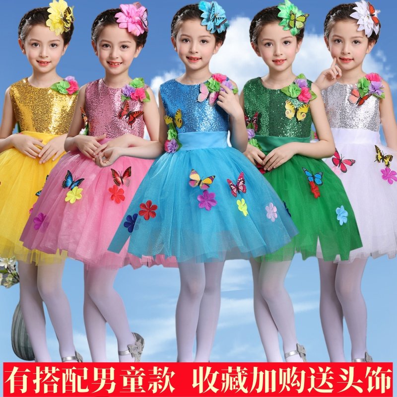 小班花儿朵朵向阳开舞蹈服祖国的花朵演出服儿童公主裙蝴蝶蓬蓬裙