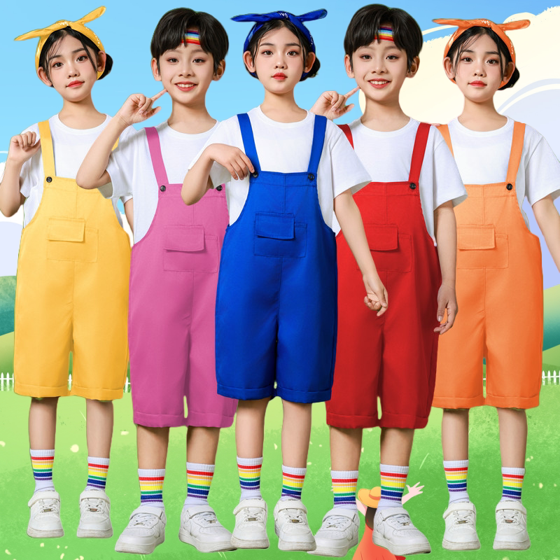 小学生不负好春光舞蹈服儿童糖果色背带裤幼儿梦想家来跳舞演出服