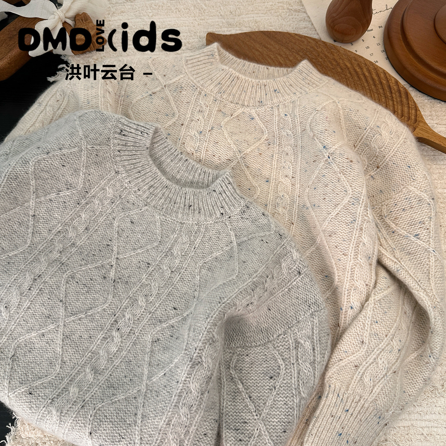 DUMENGDUO 洪叶云台儿童100%山羊绒衫秋冬宝宝女童针织衫男童毛衣,童装/婴儿装/亲子装,毛衣/针织衫,淘宝优惠券,粉丝福利购,淘宝优惠卷