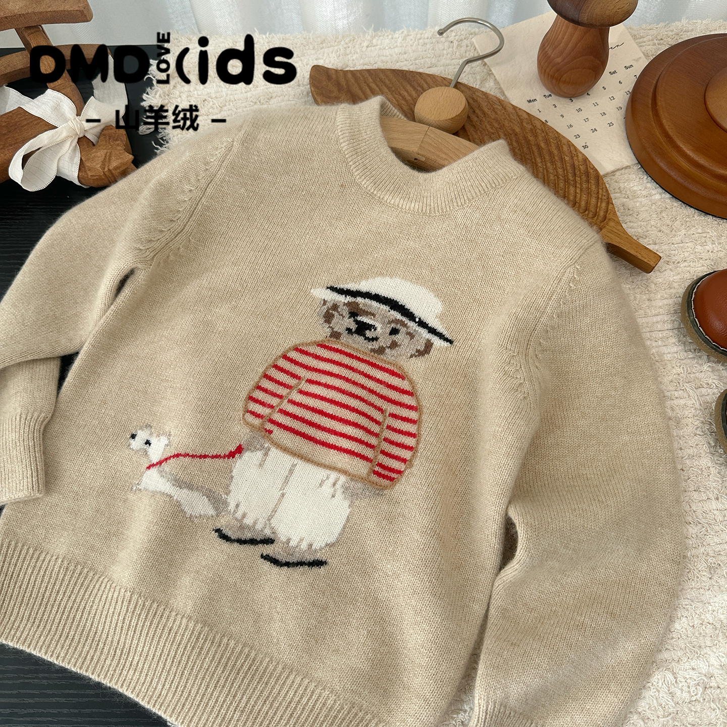 儿童羊绒衫男童套头卡通毛衣