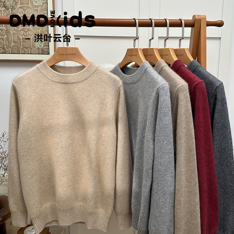 洪叶云台100%男女士羊绒衫纯色厚