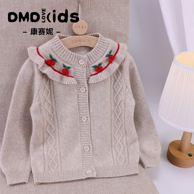 康赛妮100%女童山羊绒开衫加厚