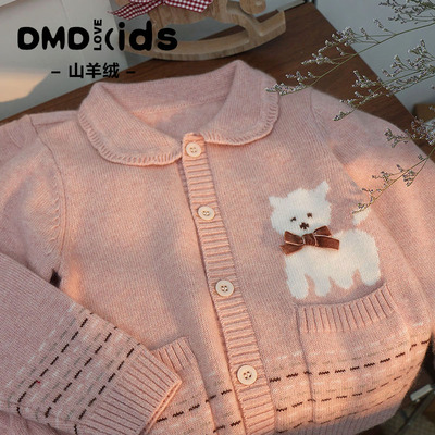 女童山羊绒开衫新款加厚保暖