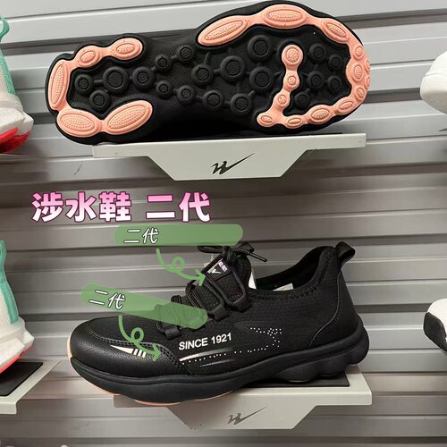 双星名人涉水鞋夏款男女鞋运动鞋