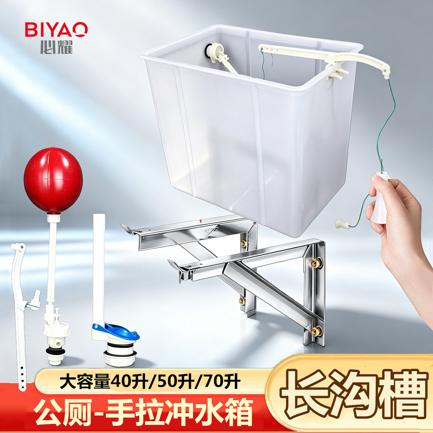 厕所冲水箱大容量工地学校老式长沟槽专用高水箱公厕手拉式冲水箱
