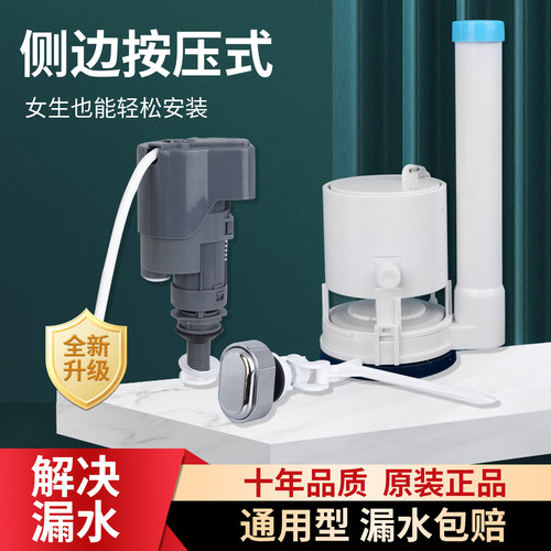 老式抽水马桶水箱配件进水阀通用