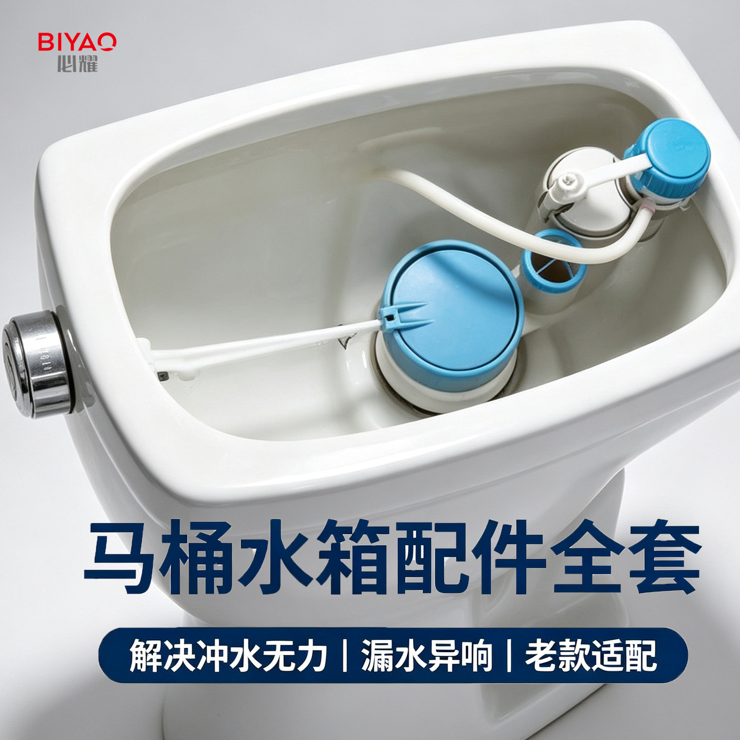 老式马桶配件大全通用漏水包退退图片
