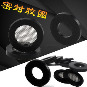 龙头配件密封圈 淋浴喷头花洒软管 4分6分过滤网 垫片 耐高温垫圈