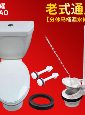 老式马桶水箱配件分体浮标进水阀浮球阀坐便器排水厕所马桶冲水器