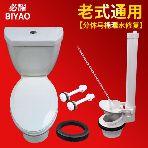 老式马桶水箱配件分体浮标进水阀浮球阀坐便器排水厕所马桶冲水器