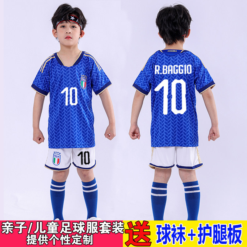 意大利男女定制儿童足球服套装