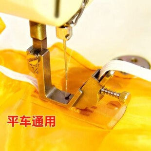 电脑平车拉橡筋压脚神器S537肩带上松紧带可调缩褶压脚0.3 0.6