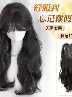 头顶无网蓬松高颅顶空气刘海假发