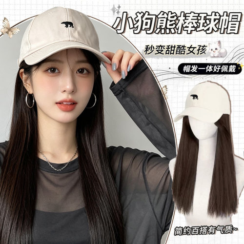 秋季小狗熊帽子假发一体减龄女