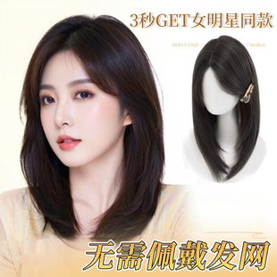 明星同款中分锁骨发甜美不用发网假发头顶日常补发自然蓬松补发片
