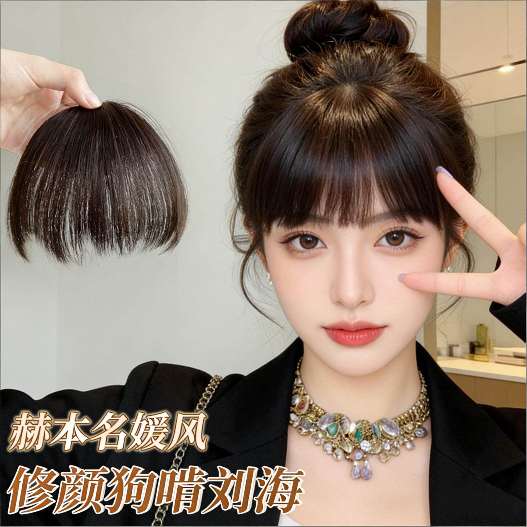 日系狗啃刘海假发片无痕图片