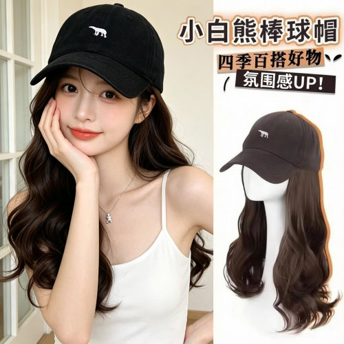 佰芙美棒球帽假发一体显发量