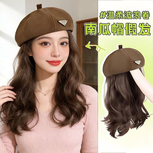帽子假发一体女长发自然全头套式
