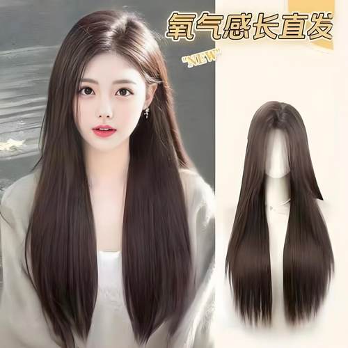 长直发女全头套式自然减龄仿真发时尚新款长发中分黑长直整顶头套