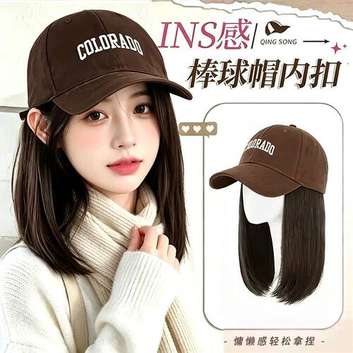 佰芙美仿真自然短发一体帽子假发