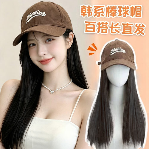 秋冬网红NO帽女长发一体假发帽