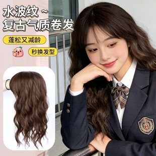 假发女片头顶增发量蓬松遮白发补发片仿真发水波纹卷发刘海假发片