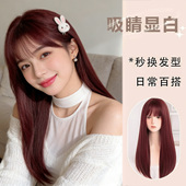酒红色长直发假头发女长发齐刘海温柔日常百搭女团同款 整顶全头套