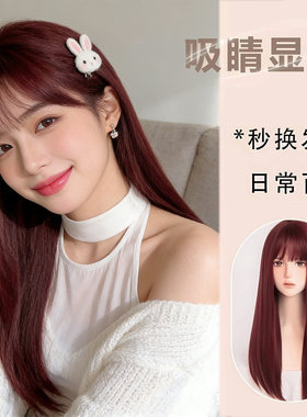 酒红长直齐刘海整顶假发百搭