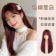 酒红色长直发假头发女长发齐刘海温柔日常百搭女团同款 整顶全头套