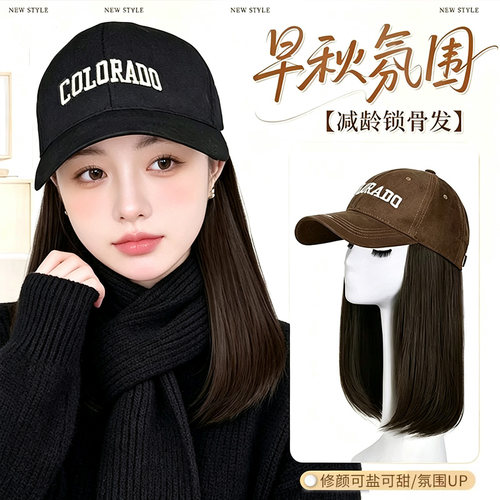 2026秋新假发帽子一体棒球女款