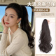 马尾假发女长发抓夹高马尾仿全真人发大波浪秋冬网红假发辫子自然