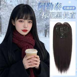 不用戴发网的假发女片头顶无痕蓬松增发量日常整顶黑长直假发头套