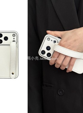 秒变17promax手机壳极简风白色皮纹手腕带适用于iphone15promax便携式手腕14pm苹果全包13大视窗设计16男女款