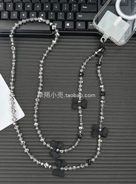 透灰水晶幸运草黑蝴蝶结串珠链条斜挎手机长款相机挂绳背包挂链女
