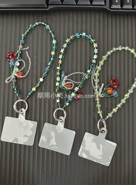 闪闪富贵绿色水晶花花编珠手机链条短款手腕绳ccd钥匙扣背包挂链