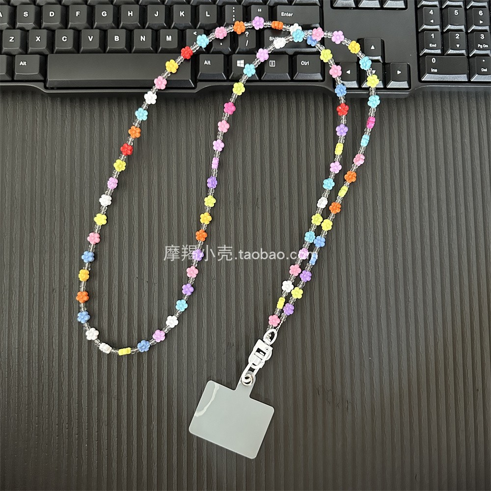 彩色花朵圆珠童真多巴胺串珠链条斜挎手机长款相机挂绳斜背包挂链