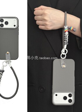 新款简约灰色绑带皮质挂绳17promax手机壳苹果适用于iphone16磨砂软壳15薄款14全包防丢13pro男女款