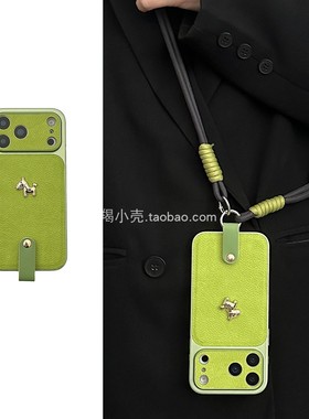 高级大视窗绿色皮纹小金马17promax手机壳适用于iphone15pro拼接斜挎长绳14pm苹果16新年13保护套女