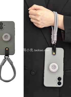 韩ins灰色纽扣支架挂绳16pro适用iphone15promax苹果14plus手机壳11简约手拎款12全包13PM软壳